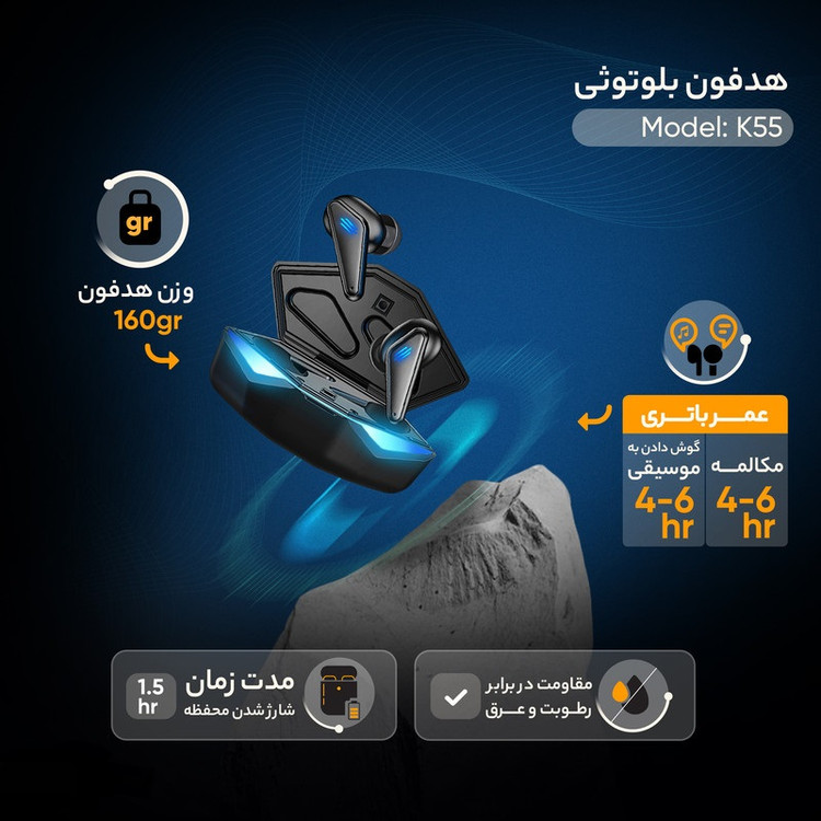 هدفون بلوتوثی مدل K55
