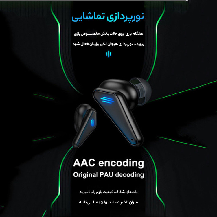 هدفون بلوتوثی مدل K55