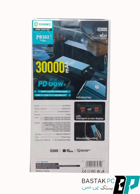 پاوربانک 30000 میلی آمپر x-hanz مدل PB-302