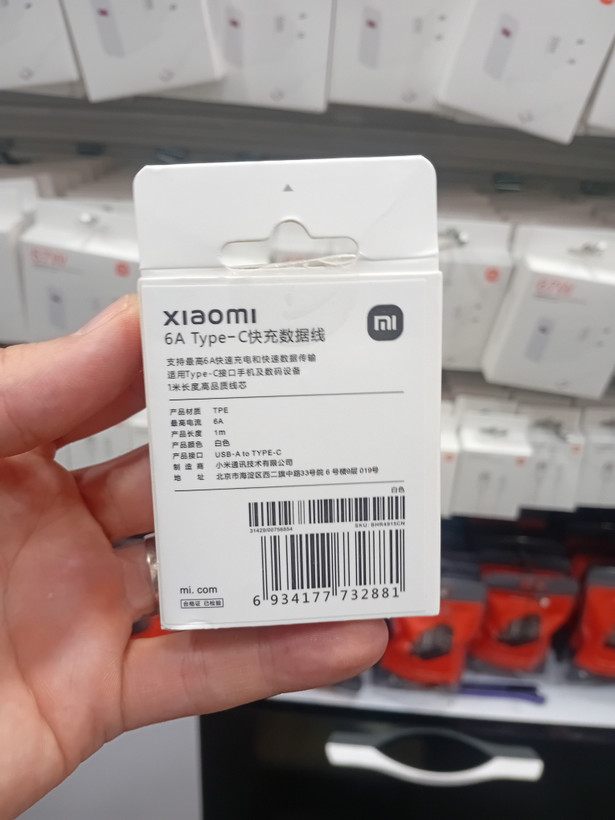 کابل شارژ اورجینال 33 وات شیائومی سرجعبه توربو شارژ سریال دار