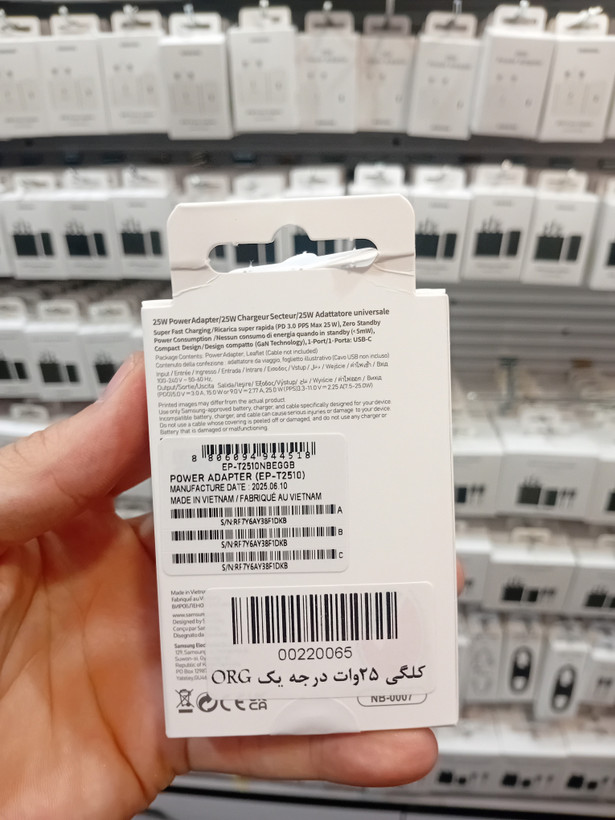 کله شارژر اصلی سامسونگ 25 وات +سریال شرکت سامسونگ سفید