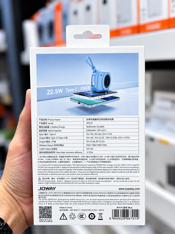 پاوربانک مغناطیسی و بیسیم JOWAY ظرفیت 9600 میلیآمپر باطراحی لوکس دوربین عکاسی
