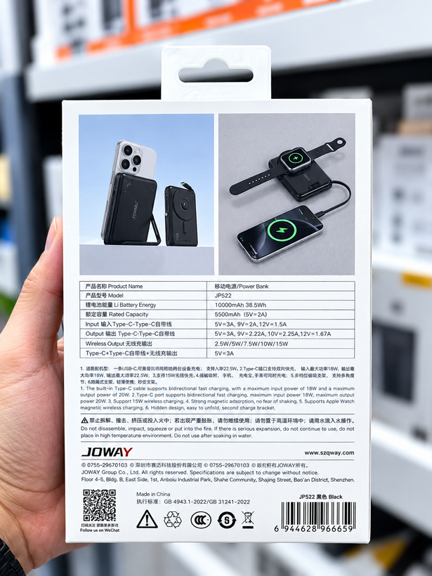 پاوربانک مکسیف دار JOWAY ظرفیت 10000 میلیآمپر ساعت محصول لوکس