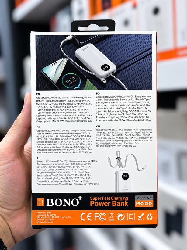 پاوربانک BONO+ PB2002 ظرفیت 20000 میلیآمپر ساعت، توان 22.5 وات و شارژ سریع PD
