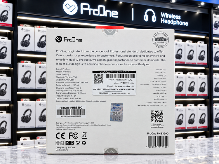 هدست بی سیم پرووان مدل PHB3590 رنگ مشکی